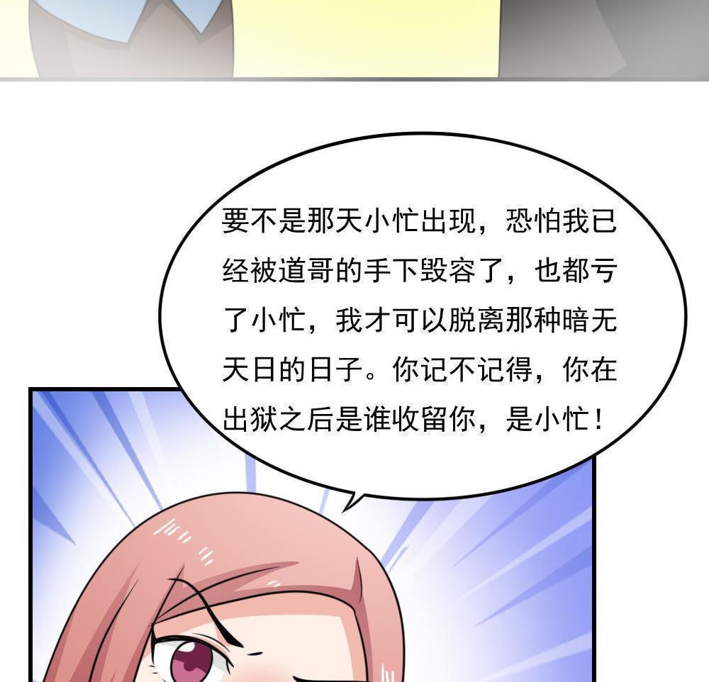 《都是黑丝惹的祸》漫画最新章节第二百二十一话免费下拉式在线观看章节第【3】张图片