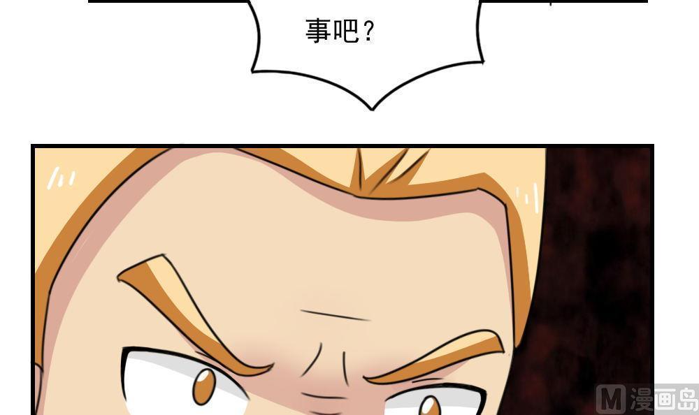 《都是黑丝惹的祸》漫画最新章节第二百二十二话免费下拉式在线观看章节第【19】张图片