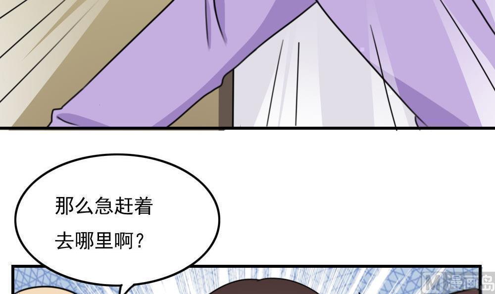 《都是黑丝惹的祸》漫画最新章节第二百二十二话免费下拉式在线观看章节第【10】张图片