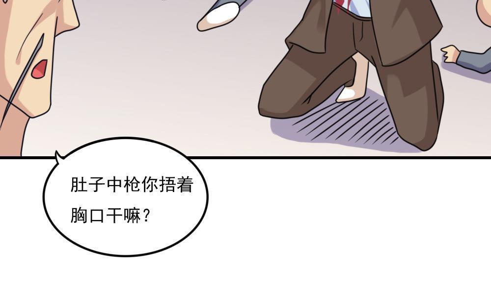 《都是黑丝惹的祸》漫画最新章节第二百二十五话免费下拉式在线观看章节第【14】张图片