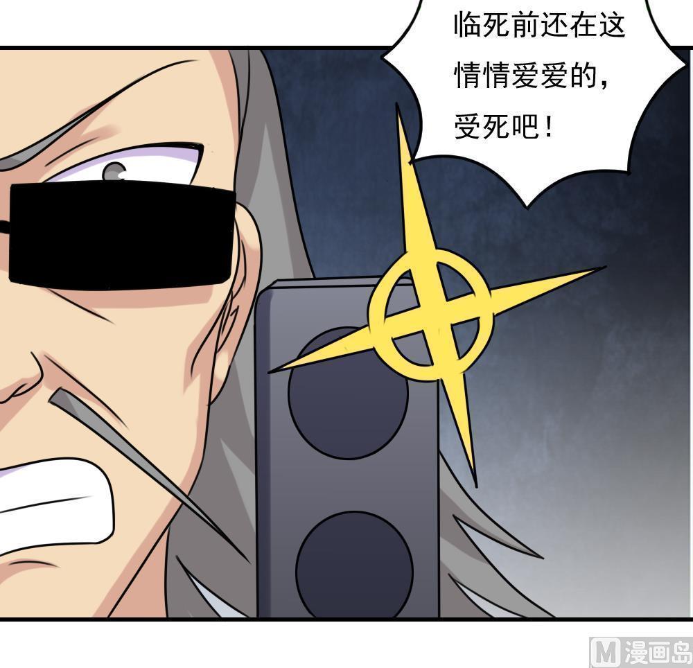 《都是黑丝惹的祸》漫画最新章节第二百二十六话免费下拉式在线观看章节第【13】张图片