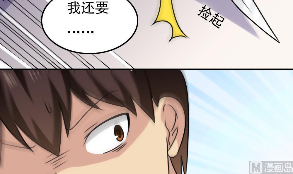 《都是黑丝惹的祸》漫画最新章节第二百二十六话免费下拉式在线观看章节第【4】张图片