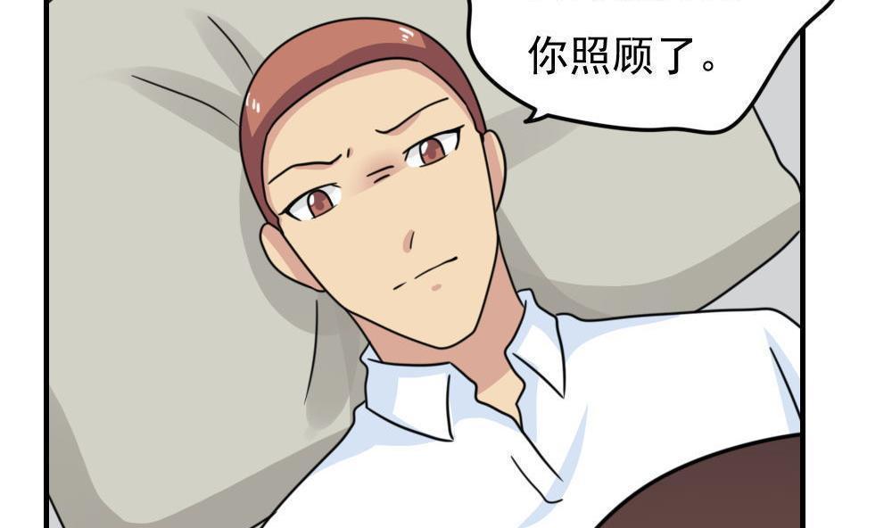 《都是黑丝惹的祸》漫画最新章节第二百二十七话免费下拉式在线观看章节第【41】张图片