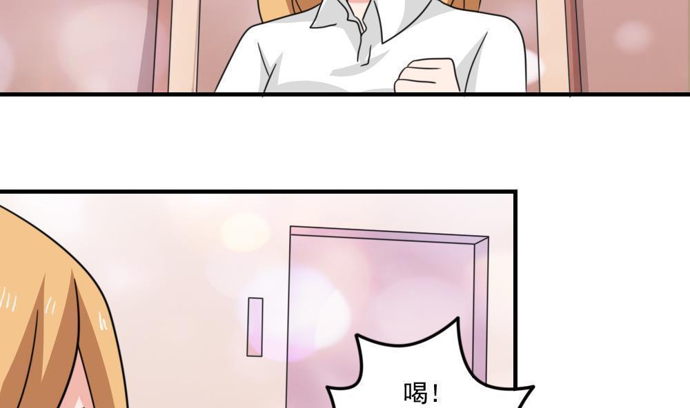 《都是黑丝惹的祸》漫画最新章节第二百三十一话免费下拉式在线观看章节第【5】张图片