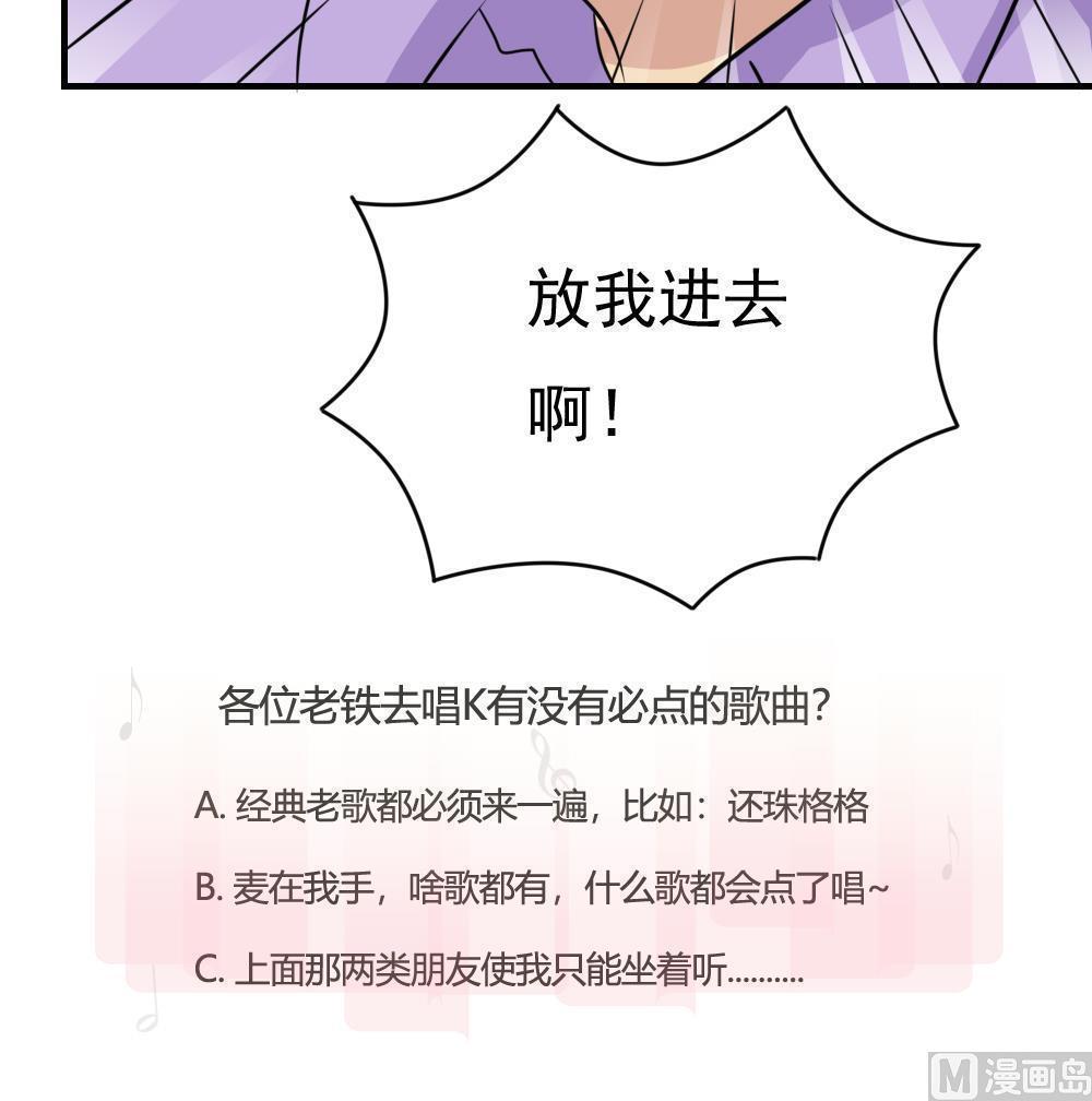 《都是黑丝惹的祸》漫画最新章节第二百三十三话免费下拉式在线观看章节第【1】张图片