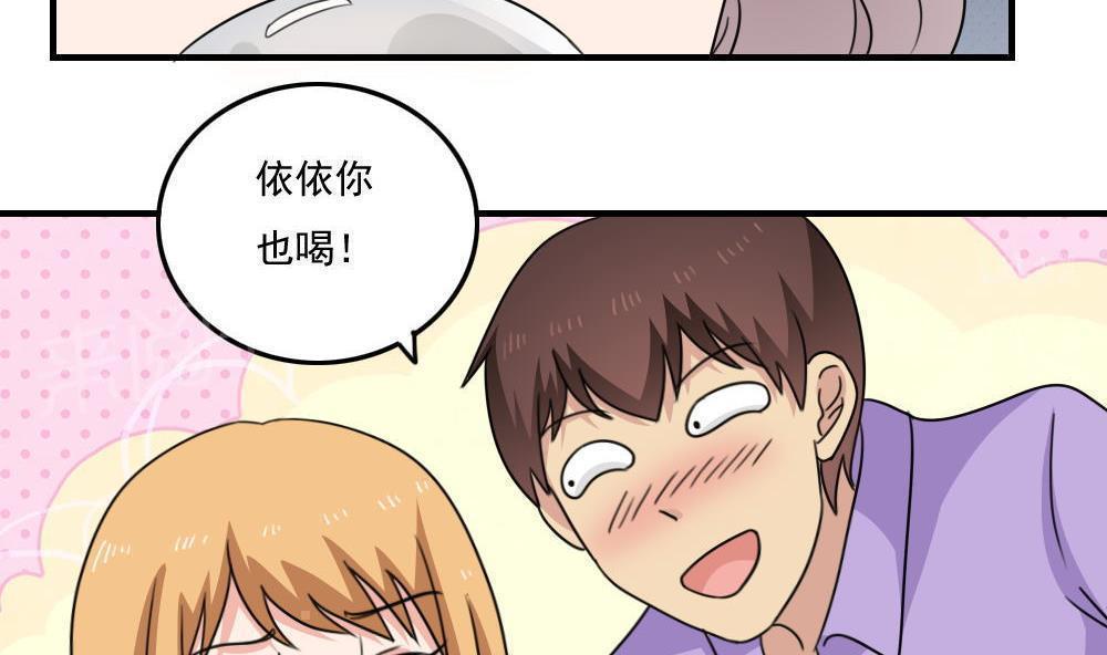 《都是黑丝惹的祸》漫画最新章节第二百三十六话免费下拉式在线观看章节第【17】张图片