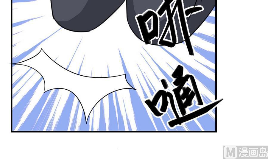 《都是黑丝惹的祸》漫画最新章节第二百三十八话免费下拉式在线观看章节第【4】张图片