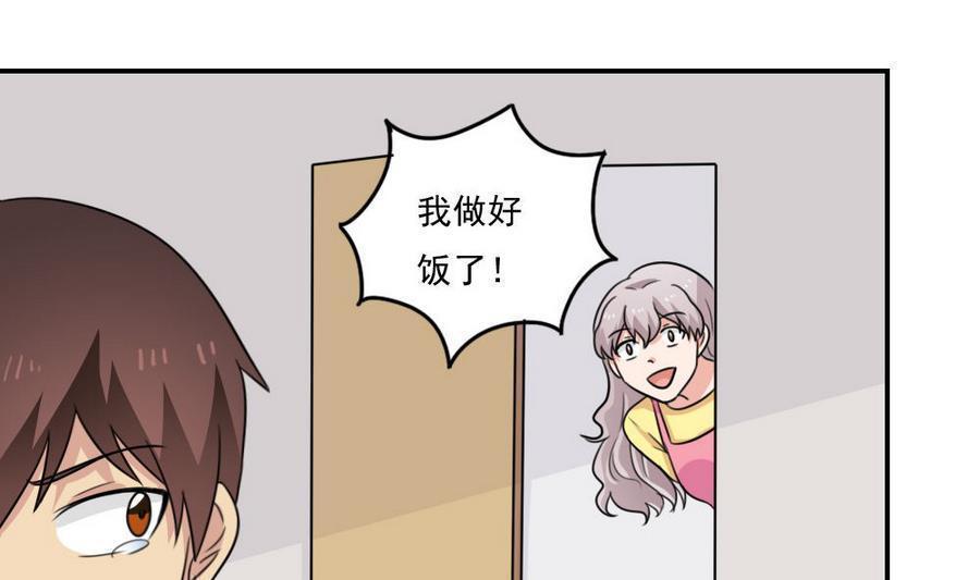 《都是黑丝惹的祸》漫画最新章节第二百四十话免费下拉式在线观看章节第【15】张图片