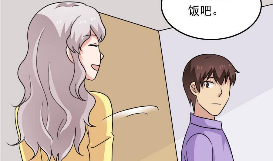 《都是黑丝惹的祸》漫画最新章节第二百四十话免费下拉式在线观看章节第【5】张图片