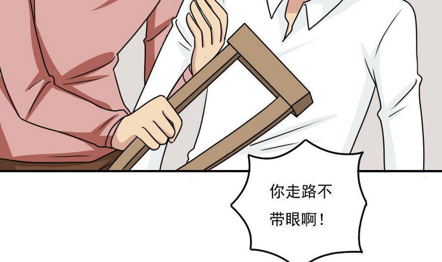 《都是黑丝惹的祸》漫画最新章节第二百四十六话免费下拉式在线观看章节第【13】张图片