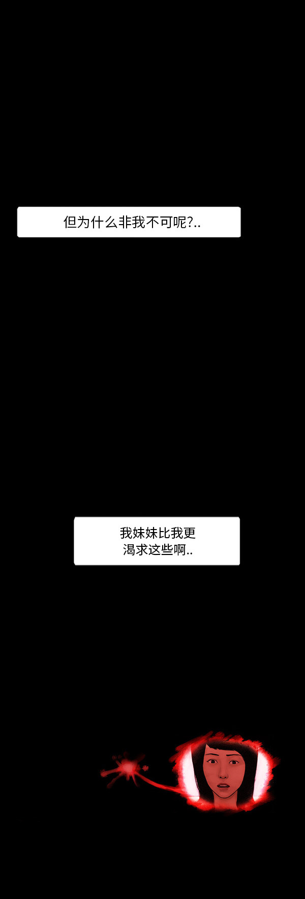 《僵尸校园》漫画最新章节第44话免费下拉式在线观看章节第【1】张图片