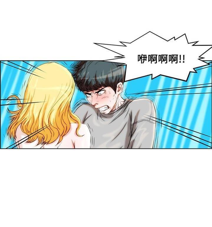 《变成一条狗》漫画最新章节第1话免费下拉式在线观看章节第【3】张图片