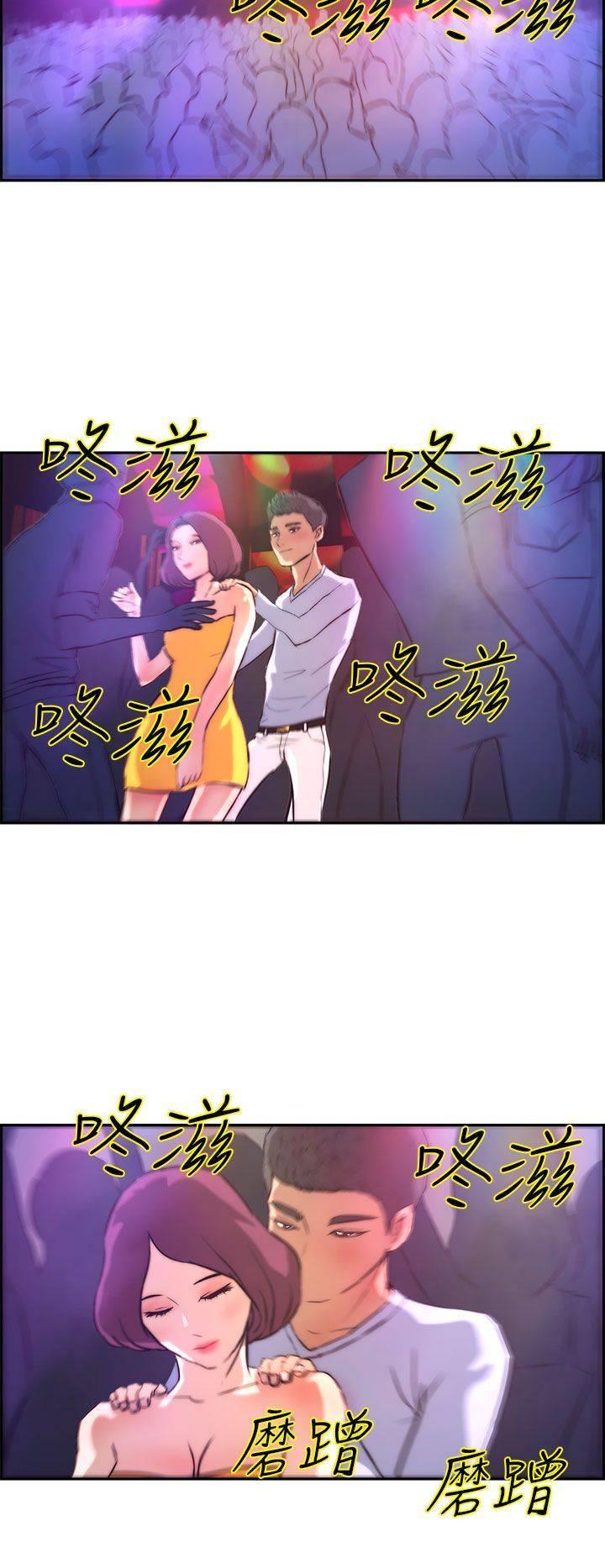 《变成一条狗》漫画最新章节第3话免费下拉式在线观看章节第【8】张图片