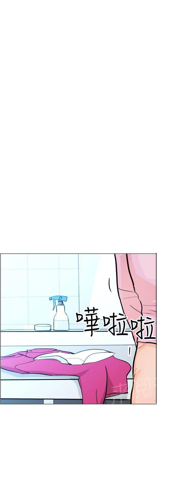 《变成一条狗》漫画最新章节第6话免费下拉式在线观看章节第【19】张图片