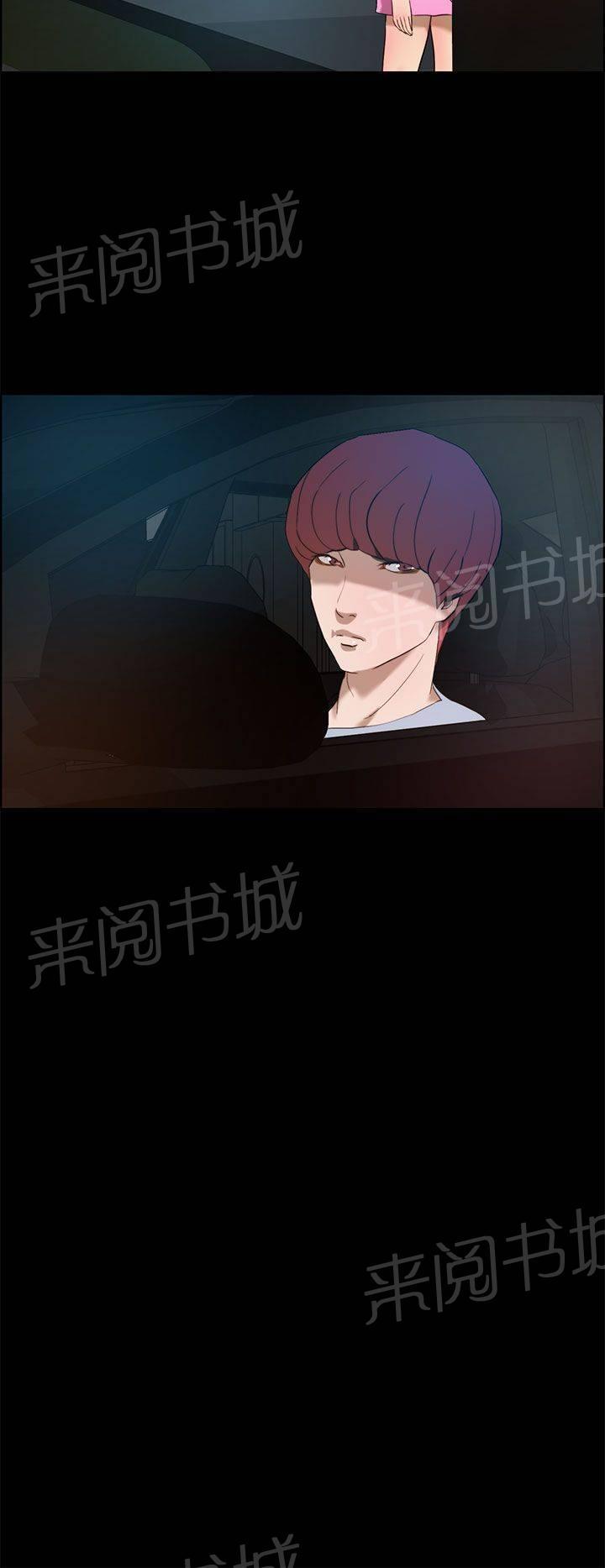 《变成一条狗》漫画最新章节第15话免费下拉式在线观看章节第【13】张图片