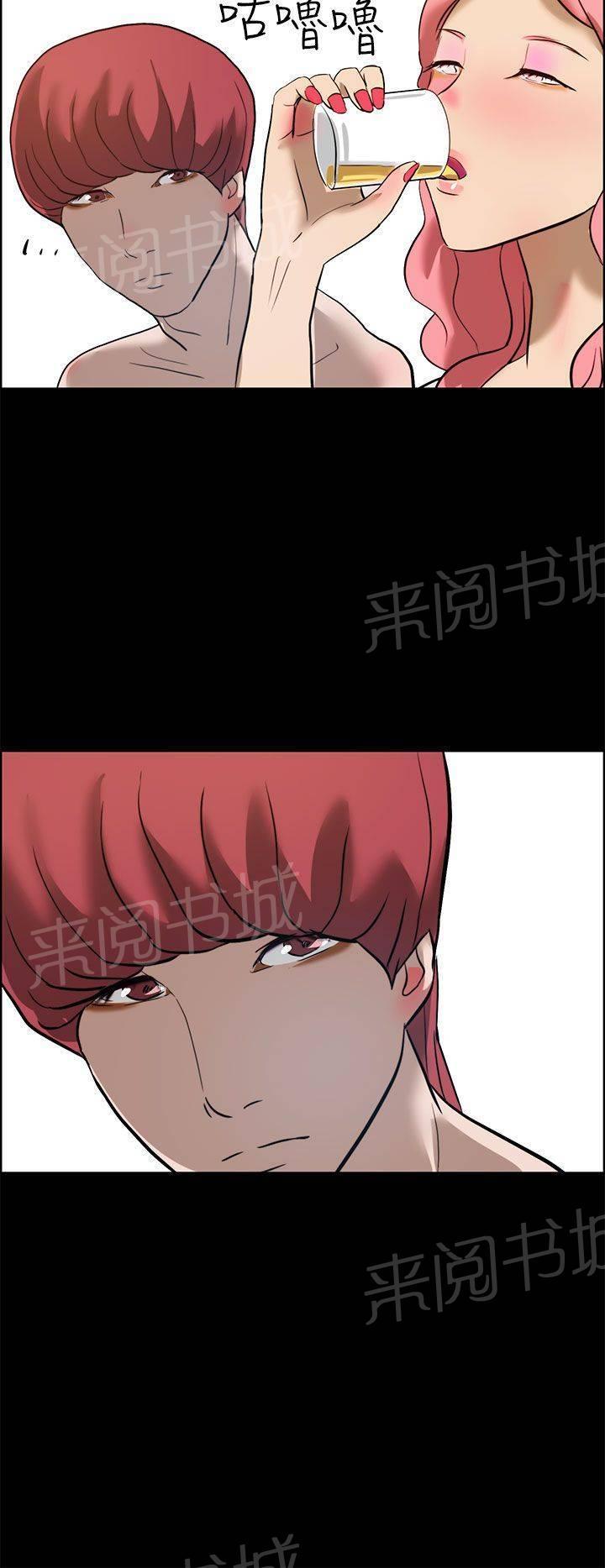 《变成一条狗》漫画最新章节第16话免费下拉式在线观看章节第【5】张图片