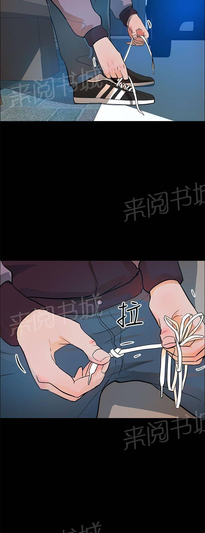 《变成一条狗》漫画最新章节第17话免费下拉式在线观看章节第【10】张图片