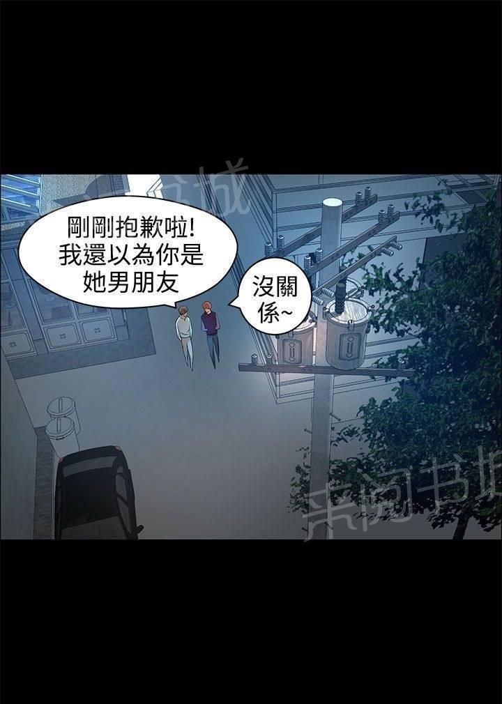 《变成一条狗》漫画最新章节第17话免费下拉式在线观看章节第【1】张图片