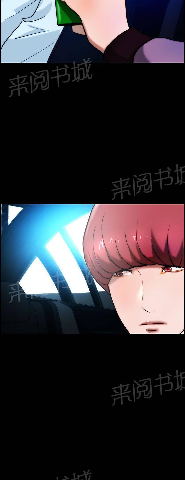 《变成一条狗》漫画最新章节第18话免费下拉式在线观看章节第【23】张图片