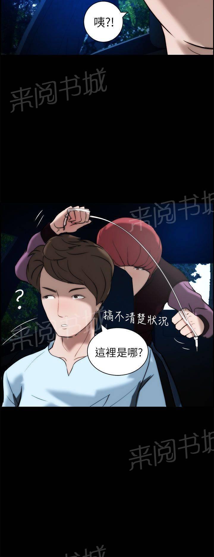 《变成一条狗》漫画最新章节第18话免费下拉式在线观看章节第【19】张图片