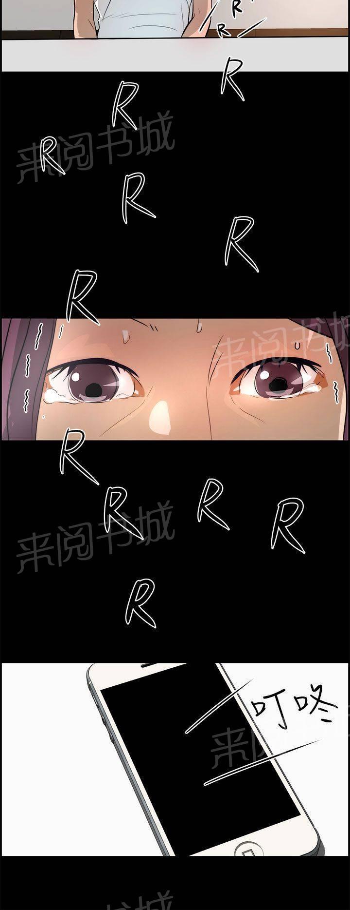 《变成一条狗》漫画最新章节第22话免费下拉式在线观看章节第【8】张图片