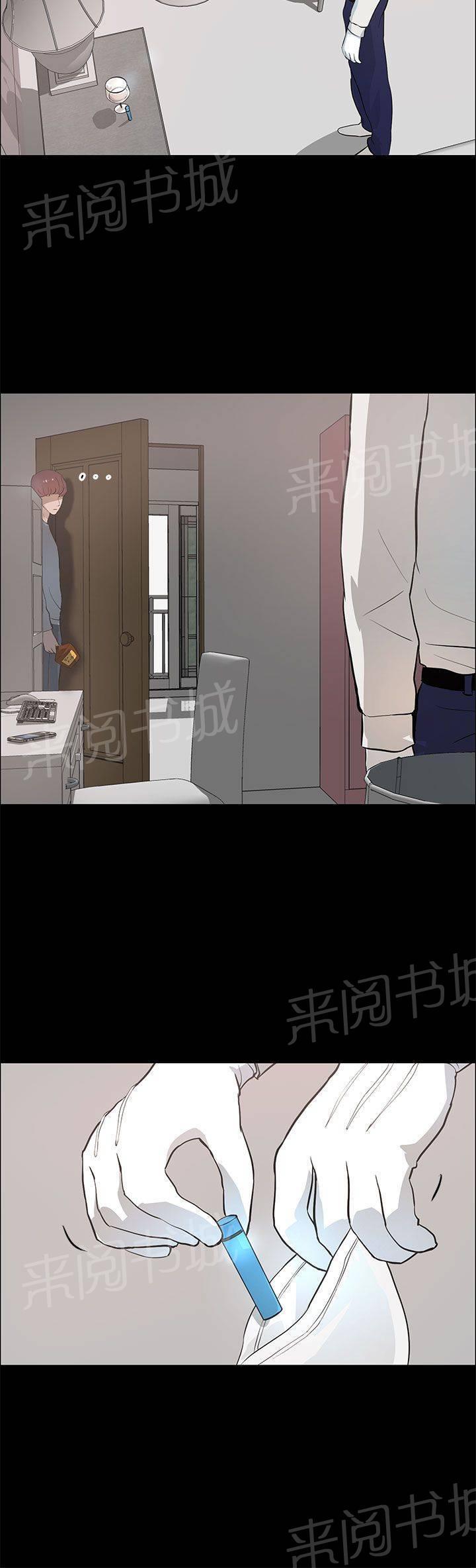 《变成一条狗》漫画最新章节第29话免费下拉式在线观看章节第【9】张图片