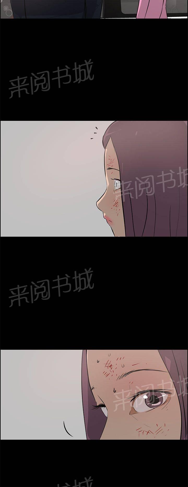 《变成一条狗》漫画最新章节第35话免费下拉式在线观看章节第【18】张图片