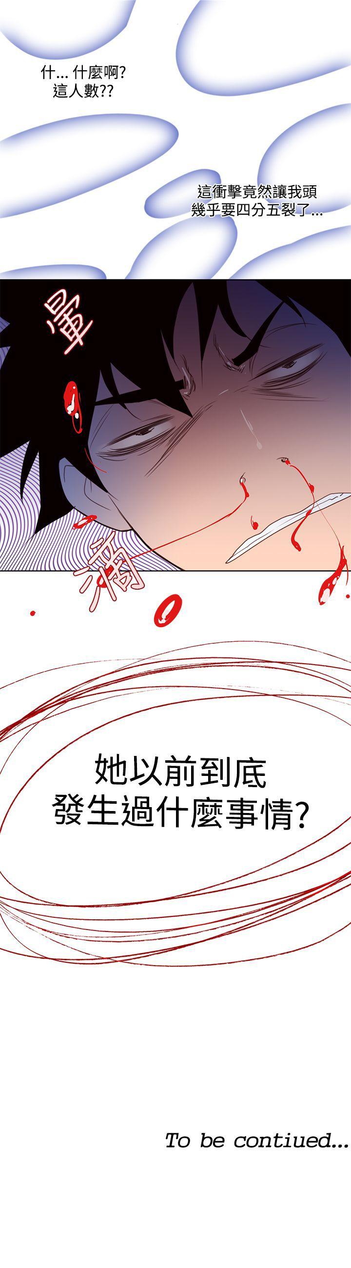 《他的那里》漫画最新章节第4话 这样做？免费下拉式在线观看章节第【1】张图片