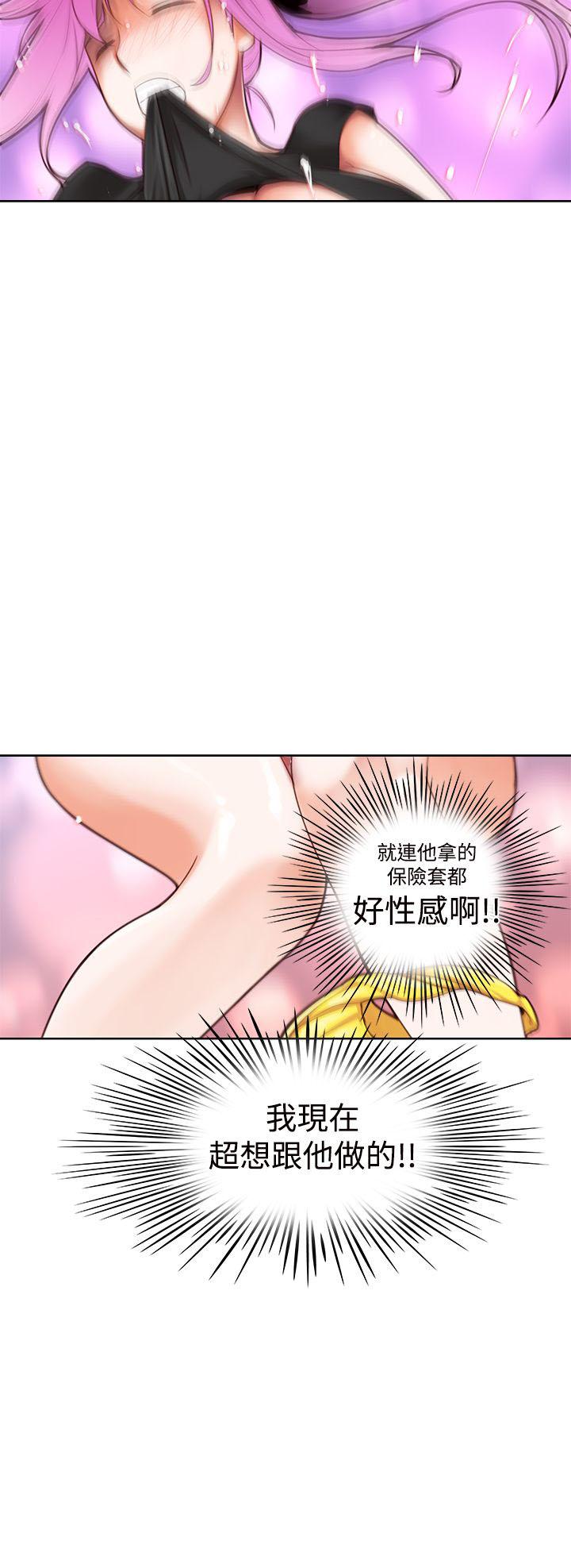 《他的那里》漫画最新章节第5话 啪免费下拉式在线观看章节第【11】张图片