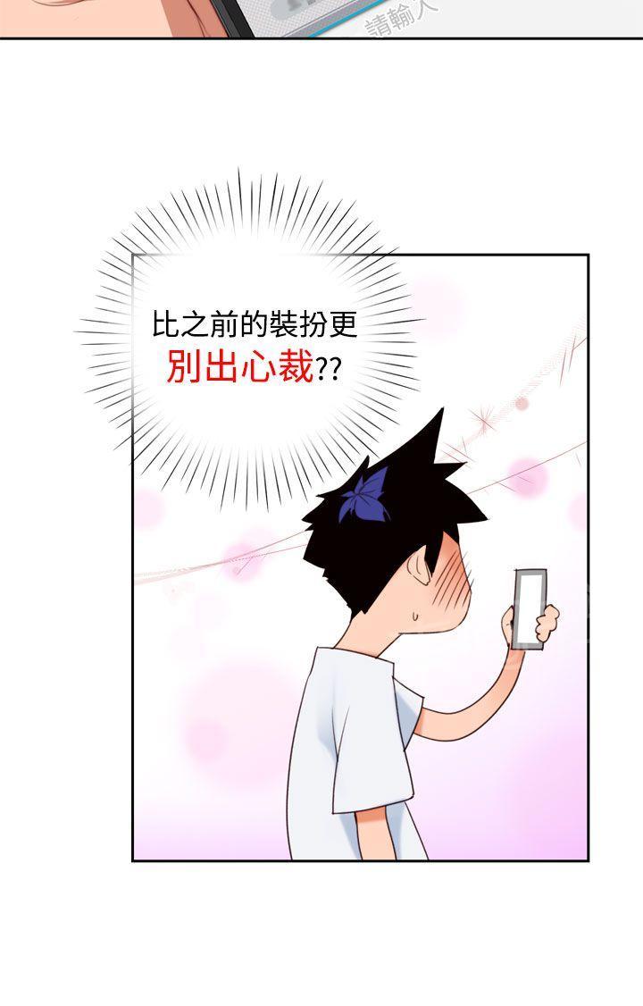 《他的那里》漫画最新章节第10话 新人免费下拉式在线观看章节第【14】张图片