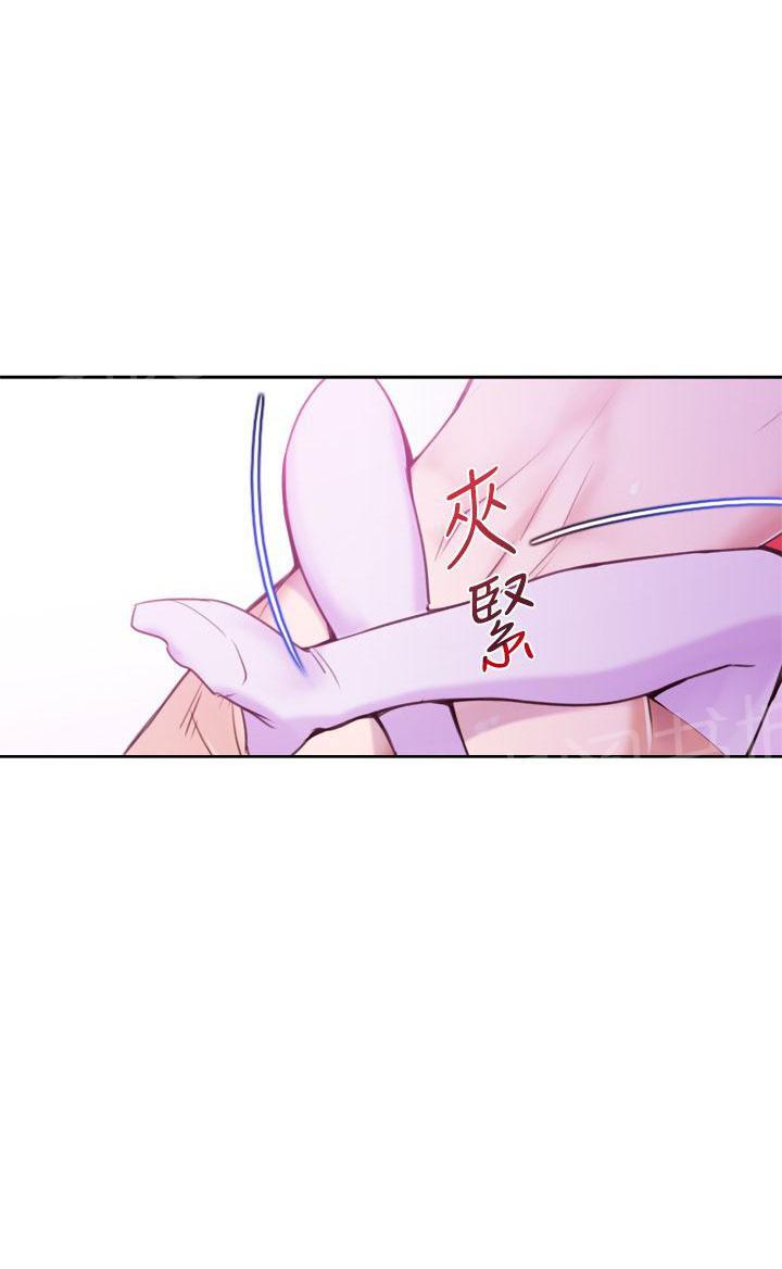 《他的那里》漫画最新章节第11话 你要我怎么做免费下拉式在线观看章节第【6】张图片