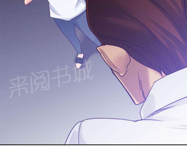 《他的那里》漫画最新章节第11话 你要我怎么做免费下拉式在线观看章节第【4】张图片