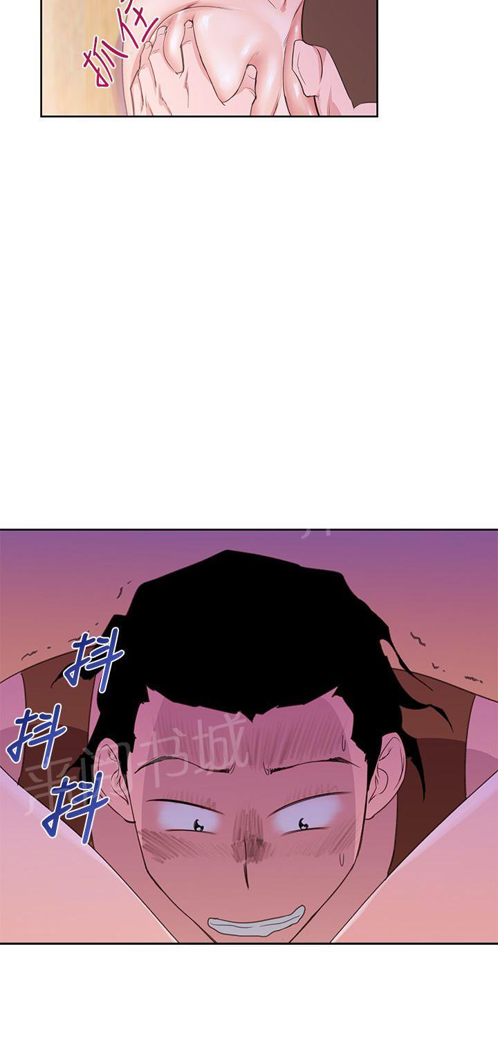 《他的那里》漫画最新章节第24话 做爱到死免费下拉式在线观看章节第【15】张图片