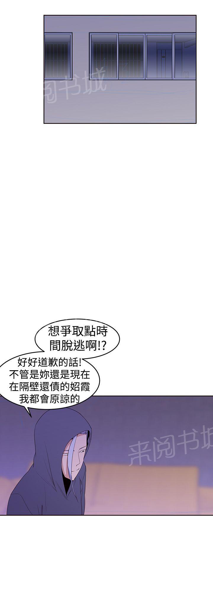 《他的那里》漫画最新章节第26话 这样子免费下拉式在线观看章节第【12】张图片