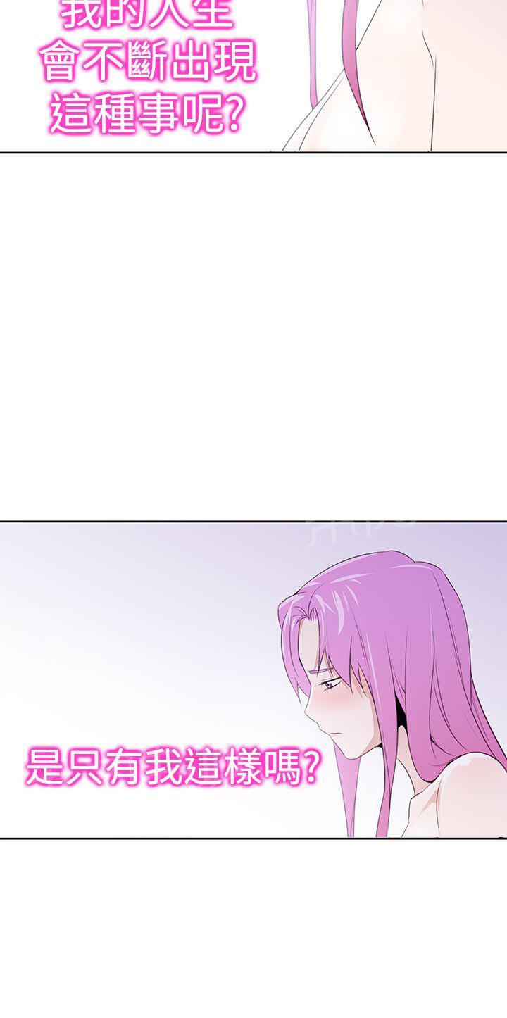 《他的那里》漫画最新章节第26话 这样子免费下拉式在线观看章节第【10】张图片