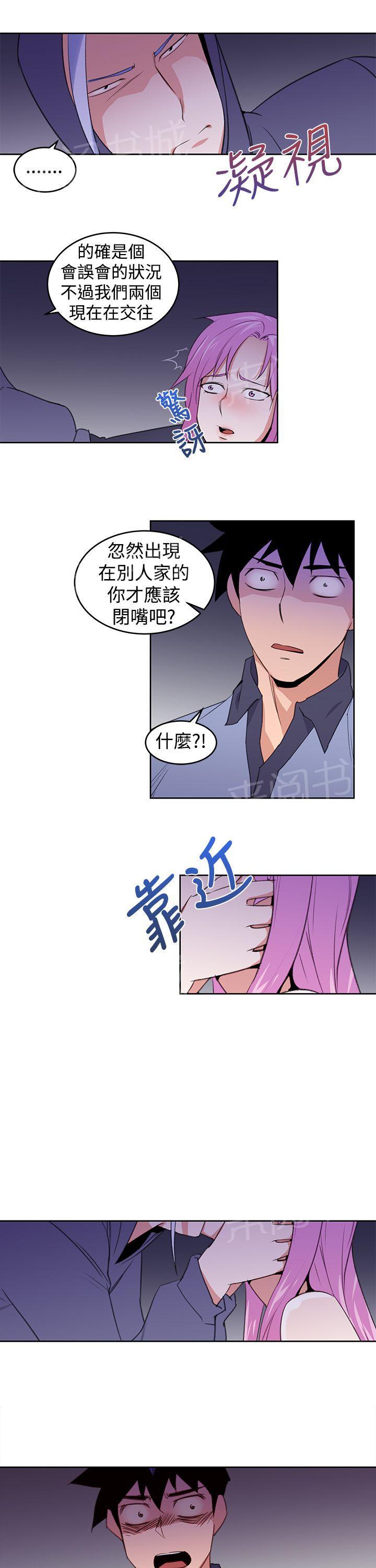 《他的那里》漫画最新章节第26话 这样子免费下拉式在线观看章节第【5】张图片