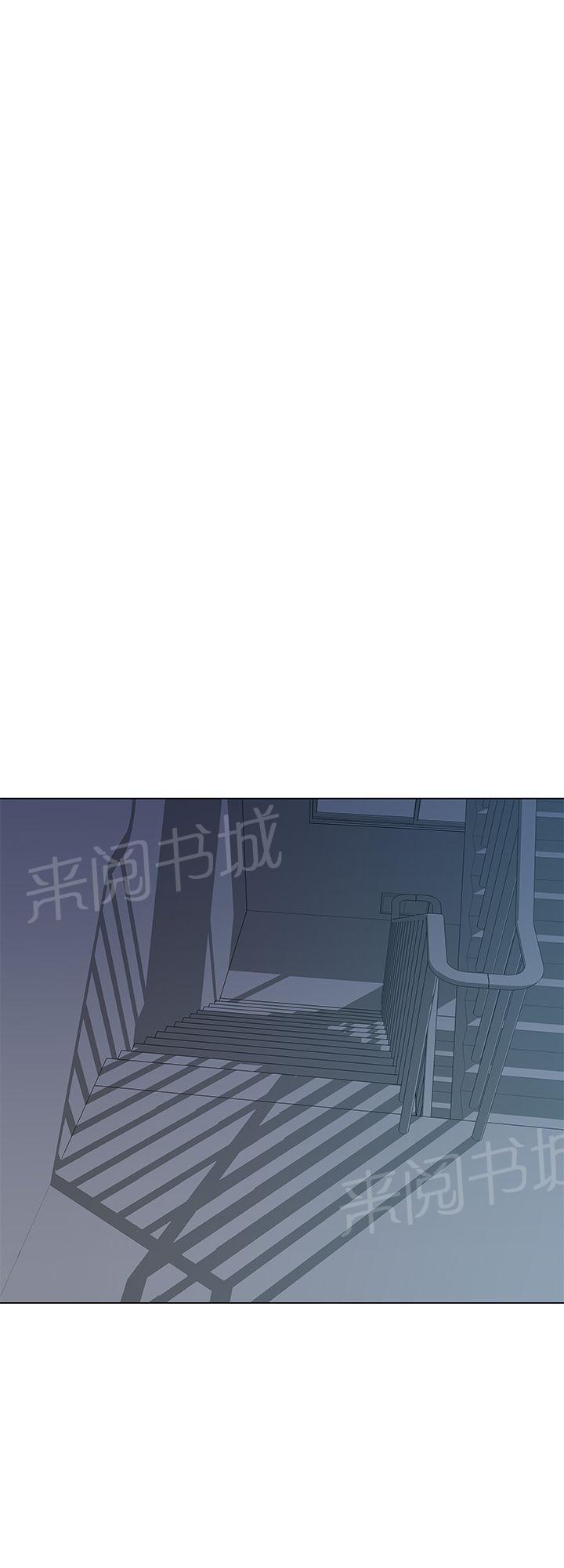 《他的那里》漫画最新章节第27话 能力解除免费下拉式在线观看章节第【6】张图片