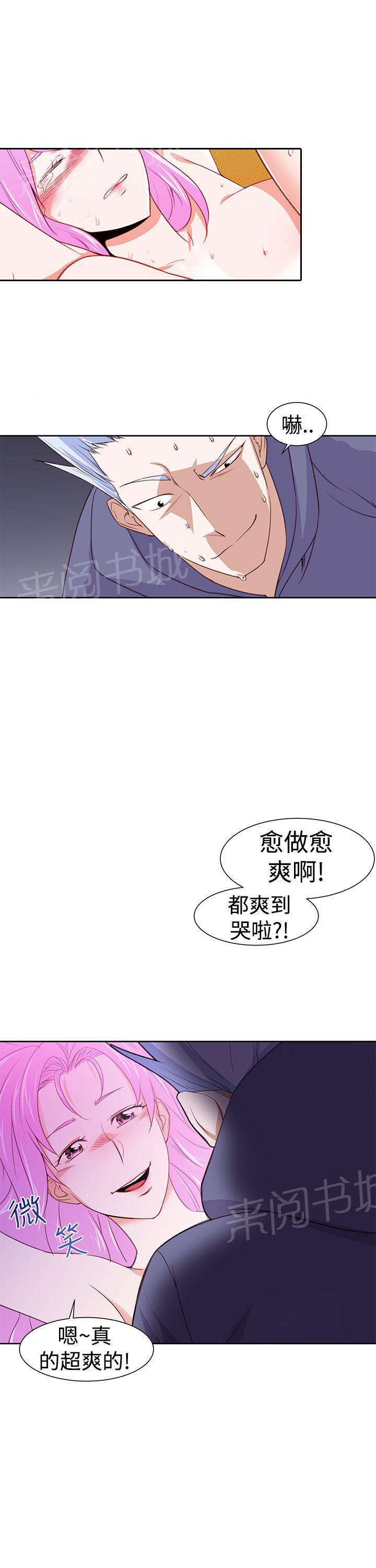 《他的那里》漫画最新章节第28话 录像免费下拉式在线观看章节第【15】张图片