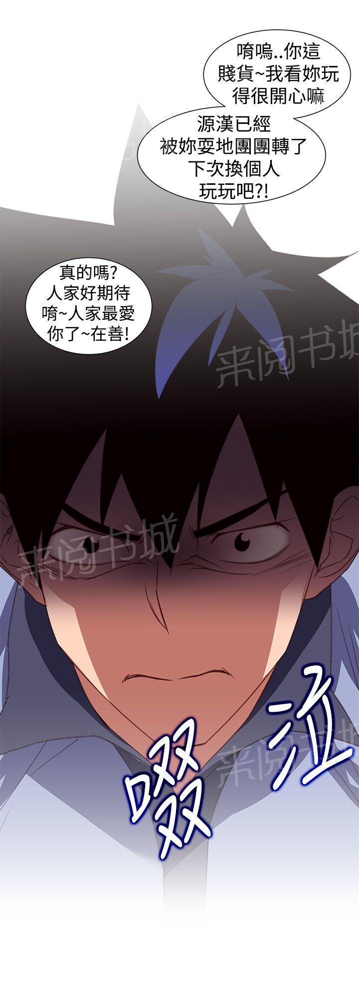 《他的那里》漫画最新章节第28话 录像免费下拉式在线观看章节第【14】张图片