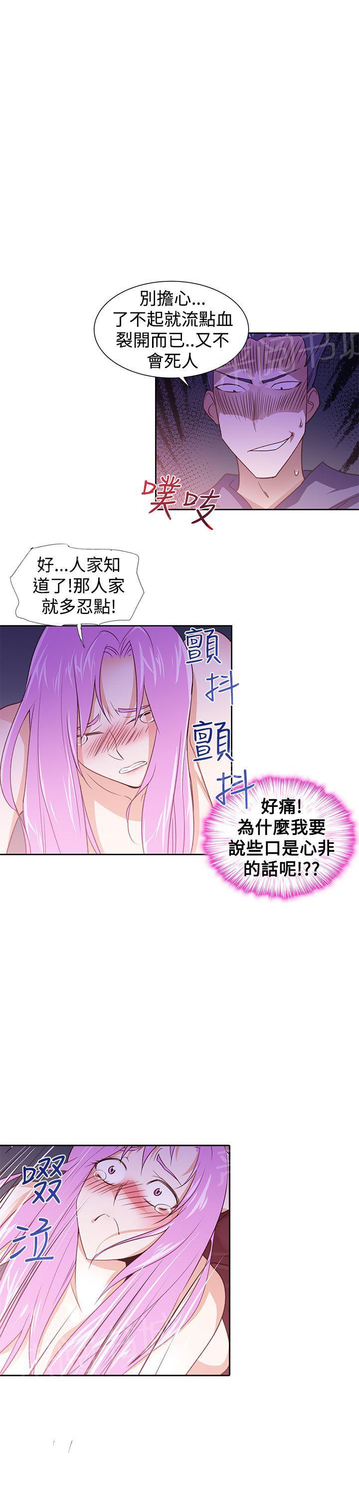 《他的那里》漫画最新章节第28话 录像免费下拉式在线观看章节第【3】张图片