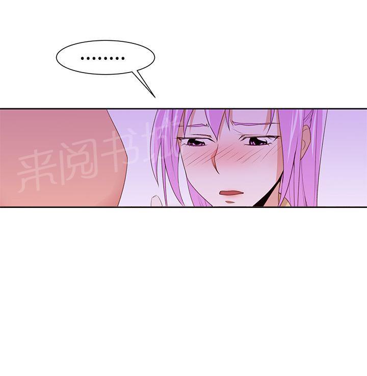 《他的那里》漫画最新章节第31话 射免费下拉式在线观看章节第【20】张图片