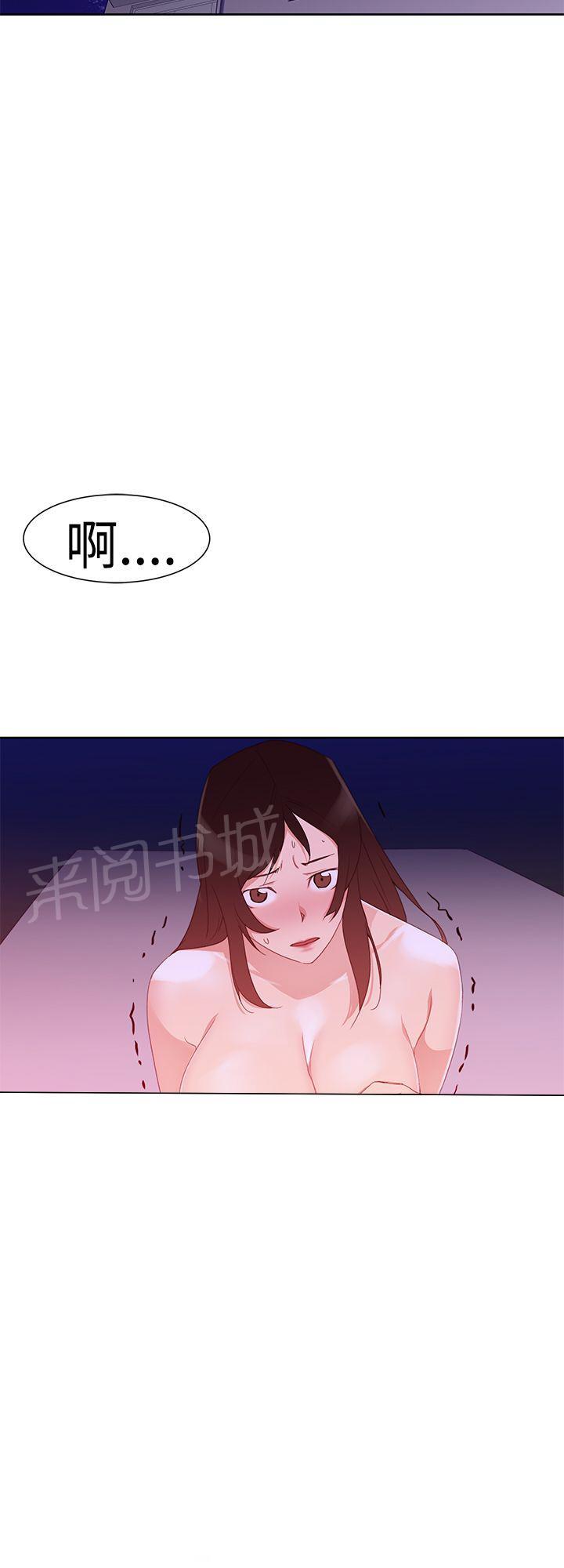 《他的那里》漫画最新章节第33话 俱乐部免费下拉式在线观看章节第【16】张图片