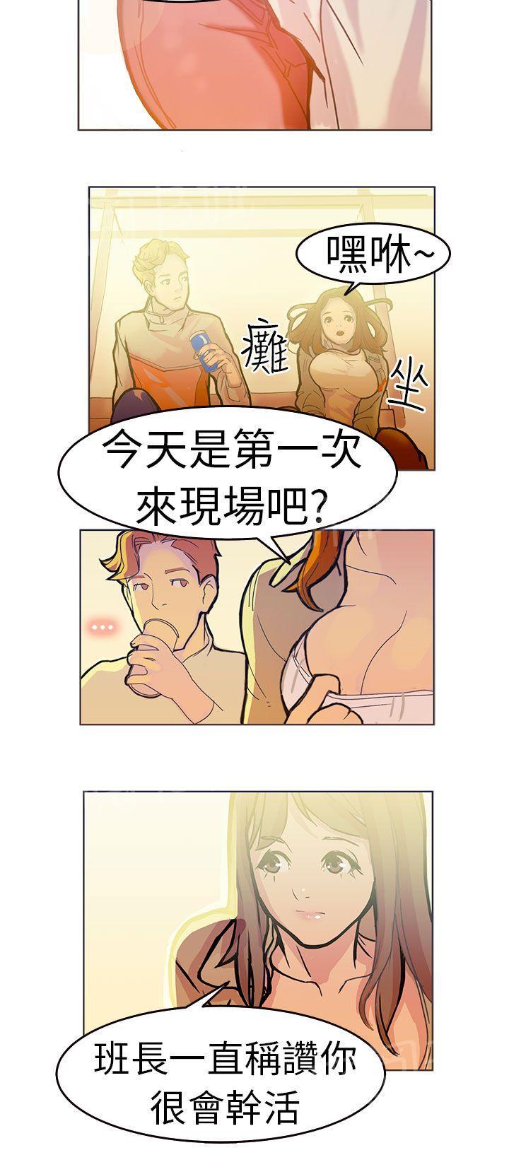 《派爱达人》漫画最新章节第1话 施工现场的所长（上）免费下拉式在线观看章节第【9】张图片