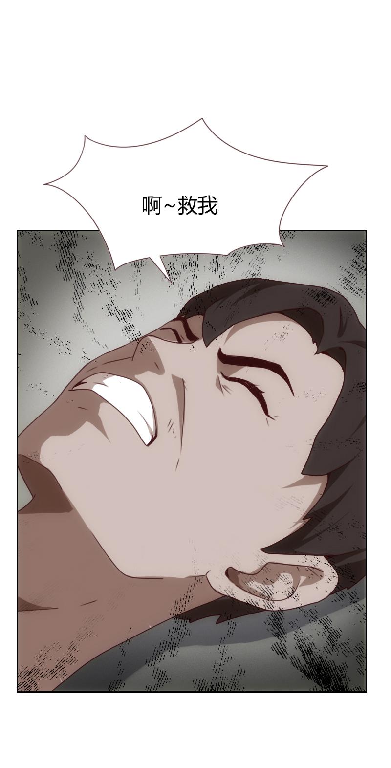 《贴身御医》漫画最新章节第2话免费下拉式在线观看章节第【1】张图片