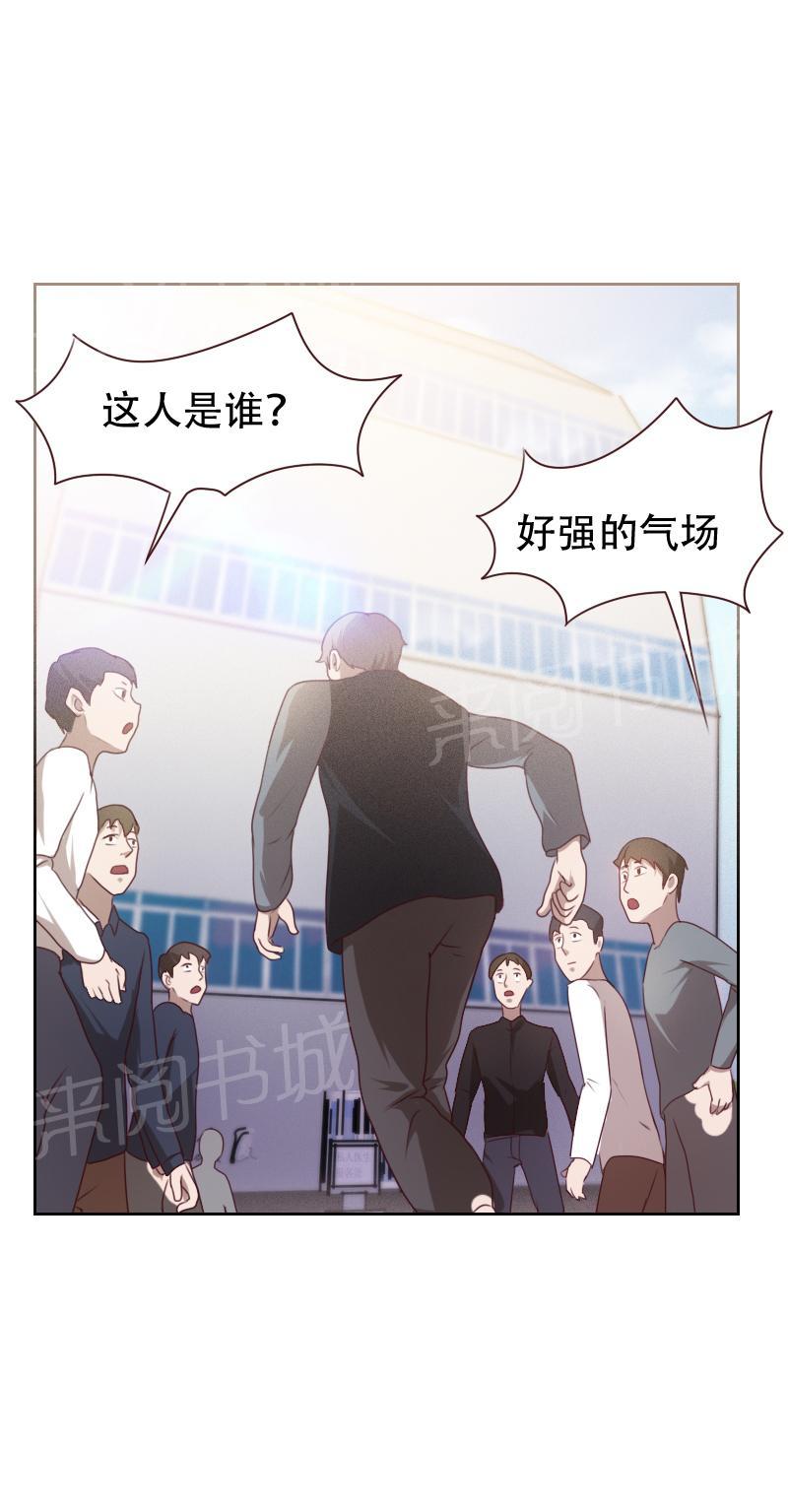 《贴身御医》漫画最新章节第9话免费下拉式在线观看章节第【10】张图片