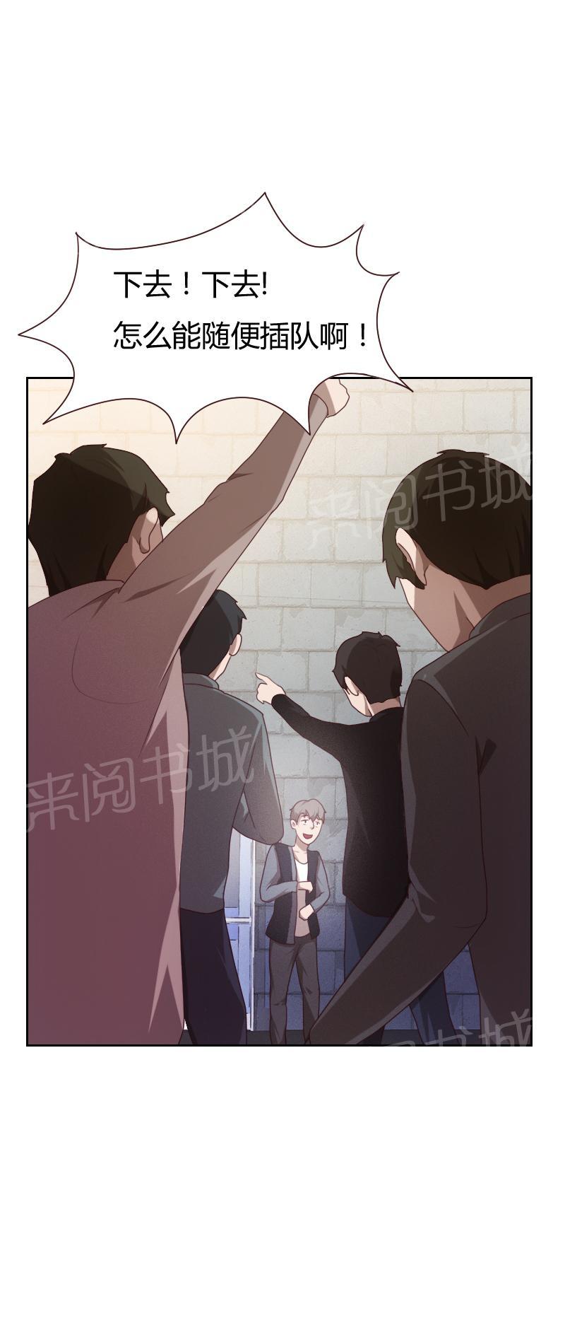 《贴身御医》漫画最新章节第9话免费下拉式在线观看章节第【3】张图片