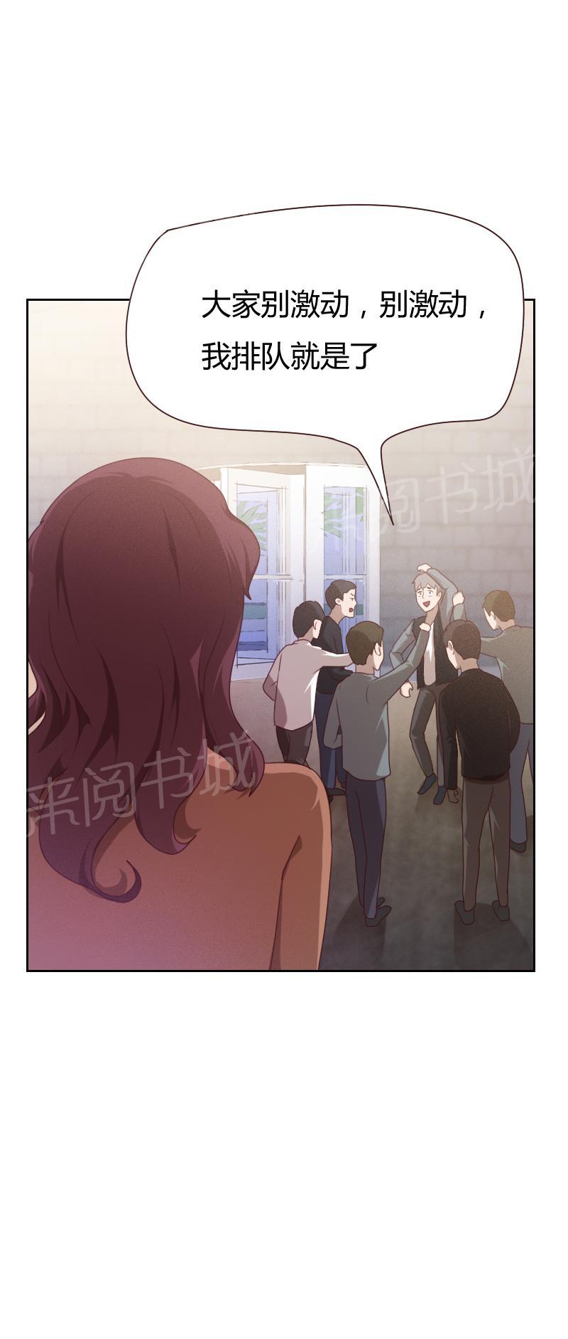 《贴身御医》漫画最新章节第9话免费下拉式在线观看章节第【2】张图片