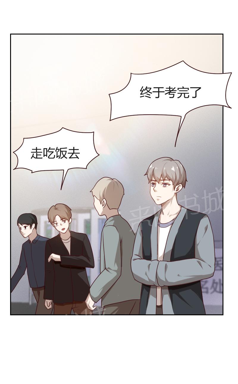 《贴身御医》漫画最新章节第10话免费下拉式在线观看章节第【8】张图片