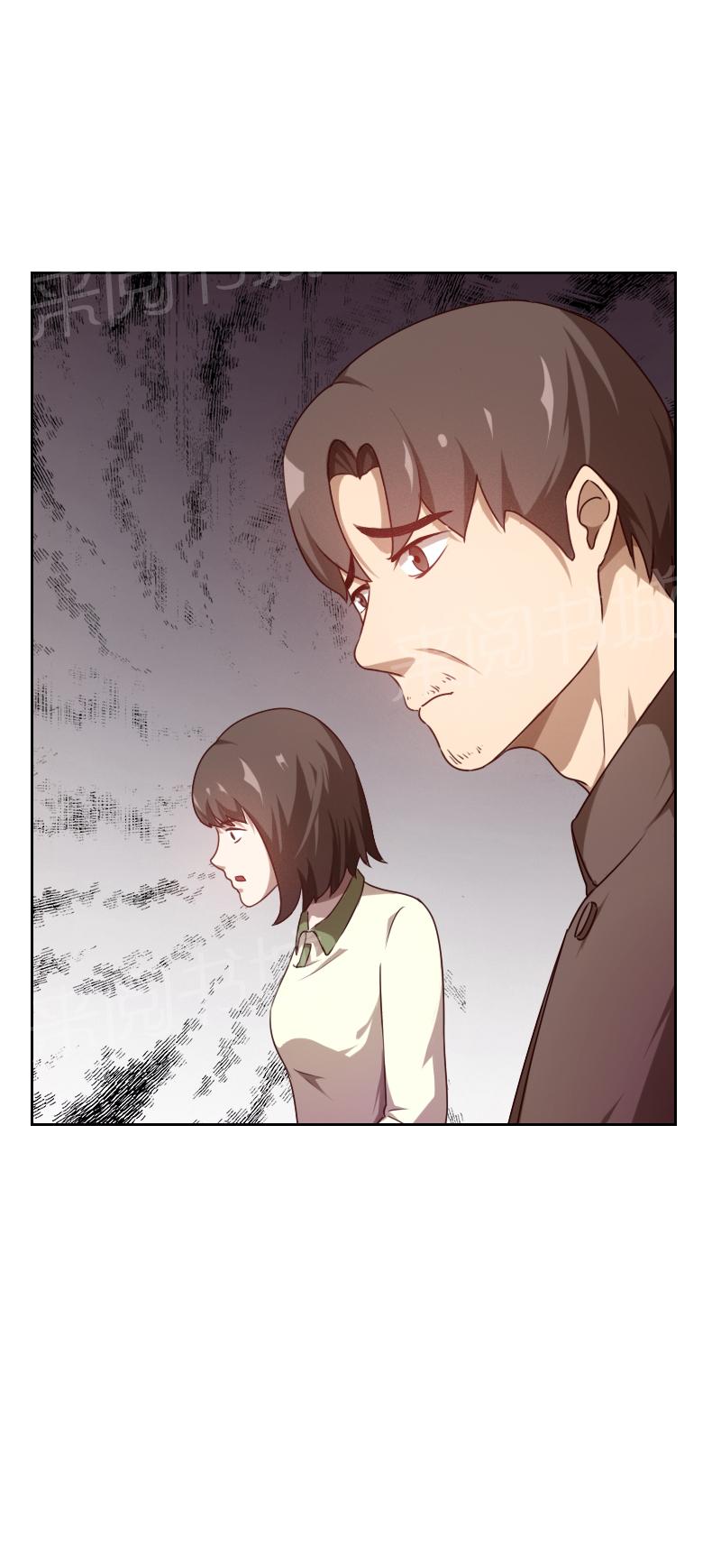 《贴身御医》漫画最新章节第14话免费下拉式在线观看章节第【5】张图片