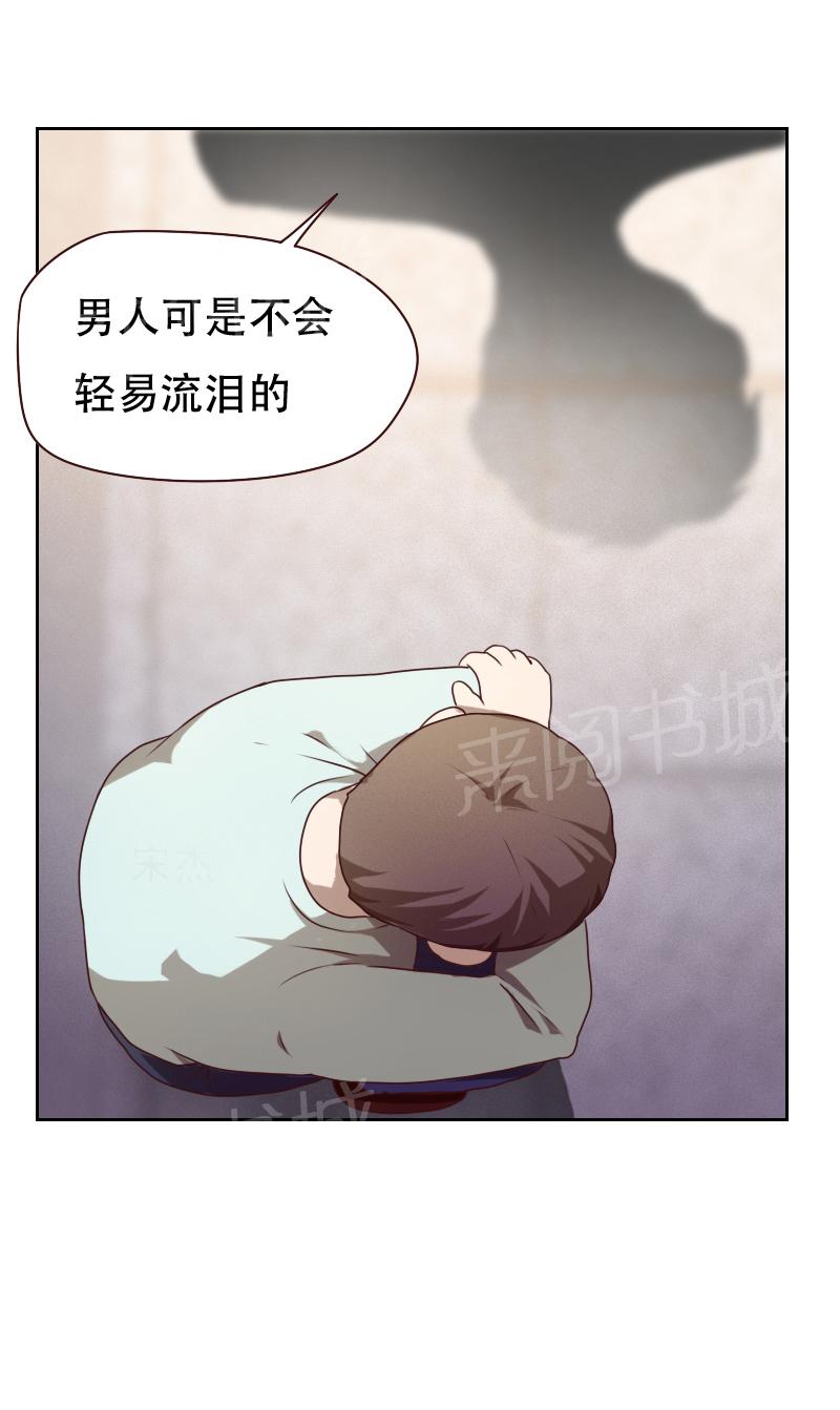 《贴身御医》漫画最新章节第15话免费下拉式在线观看章节第【8】张图片